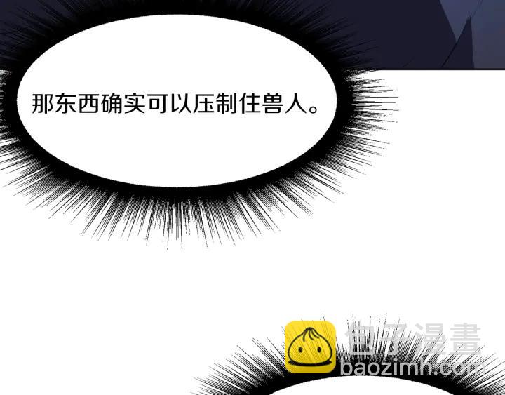 第63话 再遇故人68