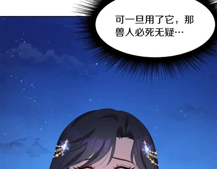 第63话 再遇故人69