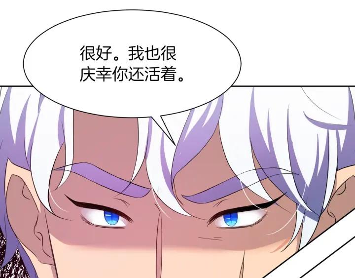第63话 再遇故人7