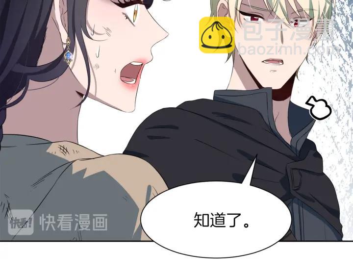 第63话 再遇故人76