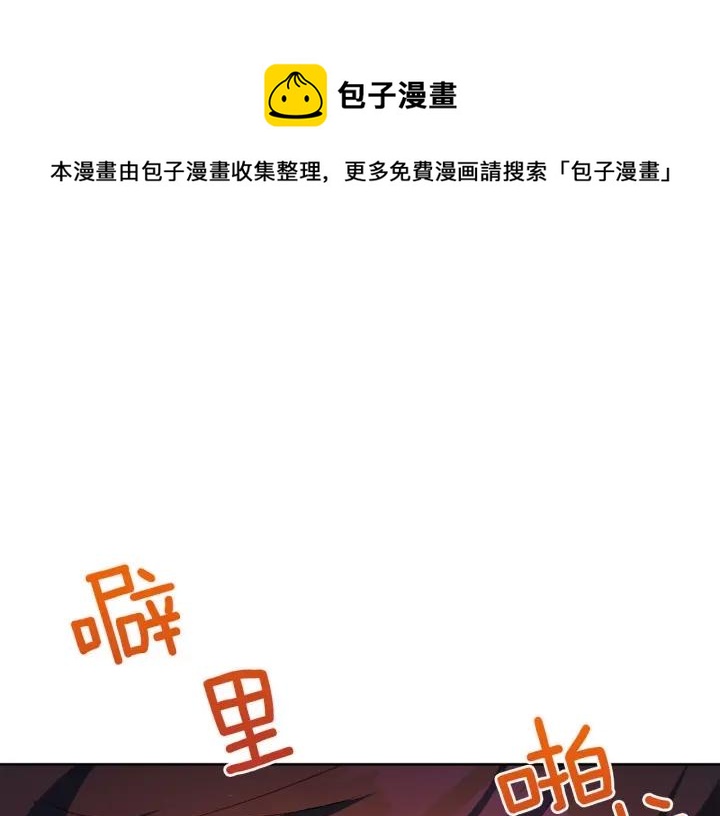 第64话 回归0