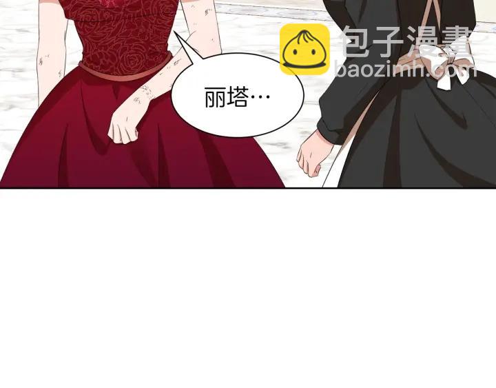 第64话 回归110