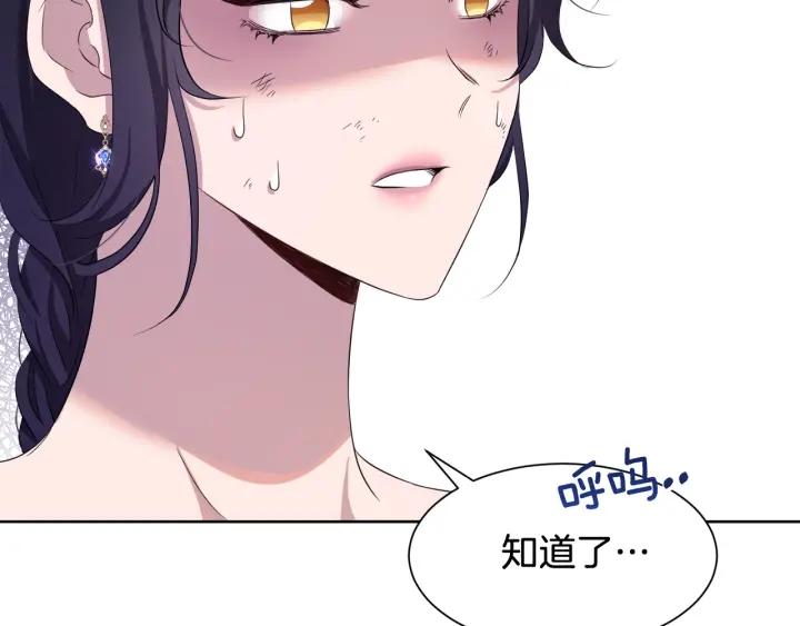 第64话 回归112