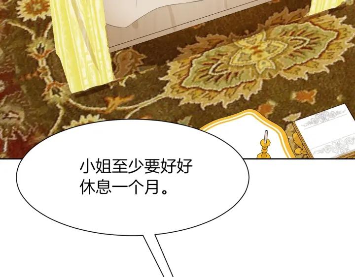 第64话 回归131