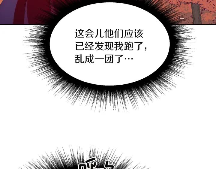 第64话 回归46