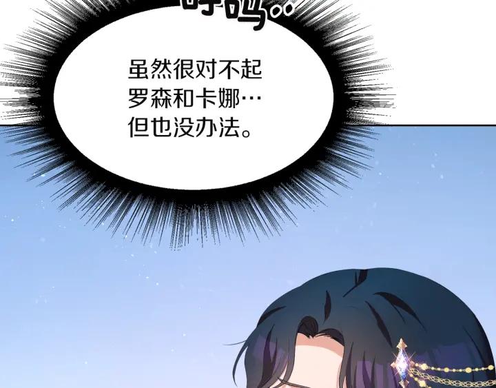 第64话 回归51
