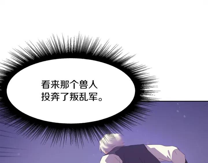 第64话 回归54
