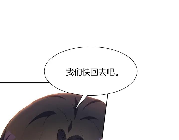 第64话 回归65