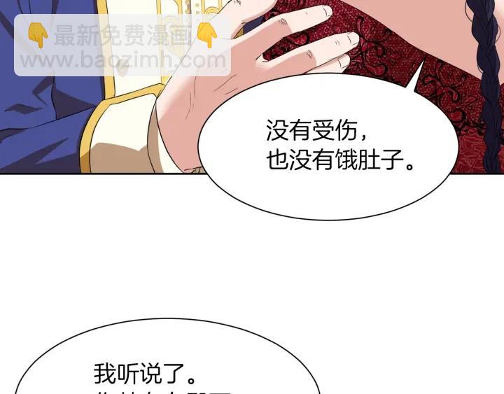 第64话 回归86