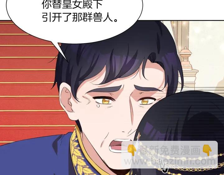 第64话 回归87