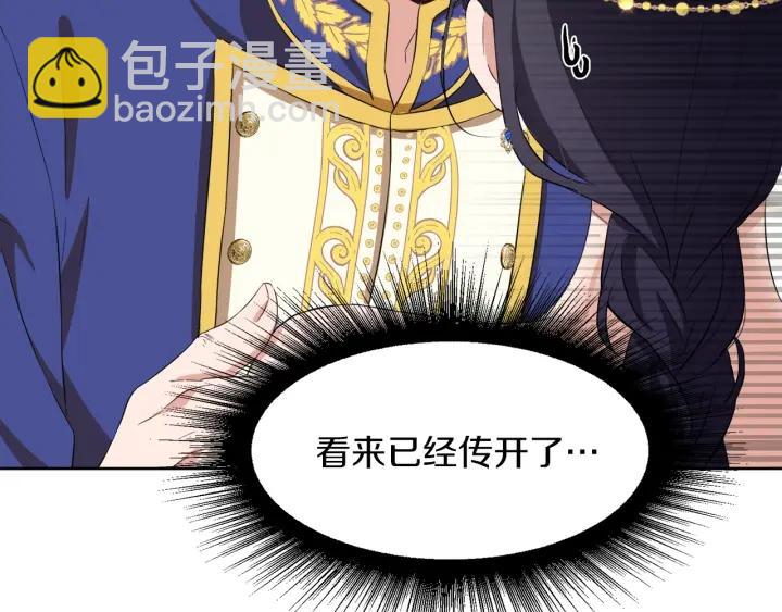 第64话 回归88