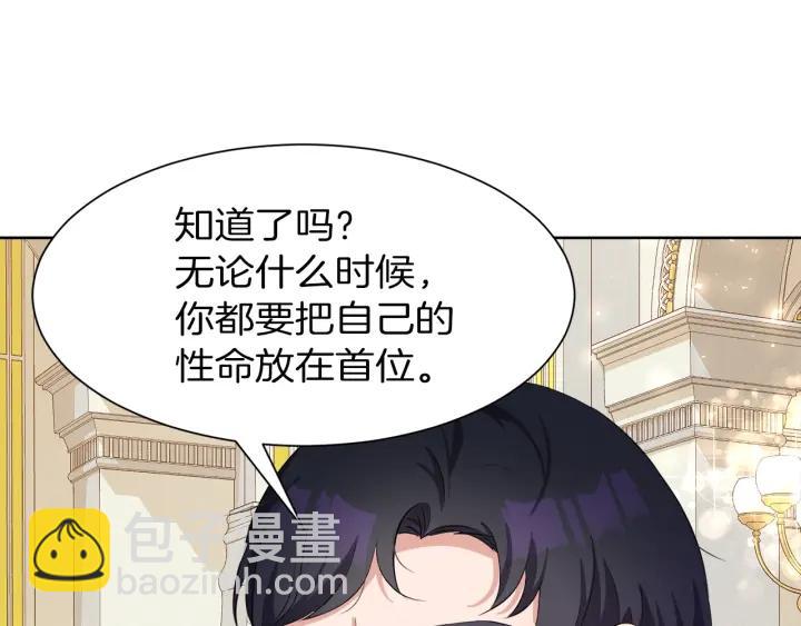 第64话 回归93