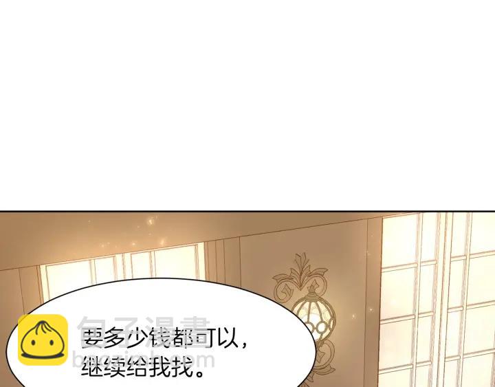 第65话 爱宠离家出走104