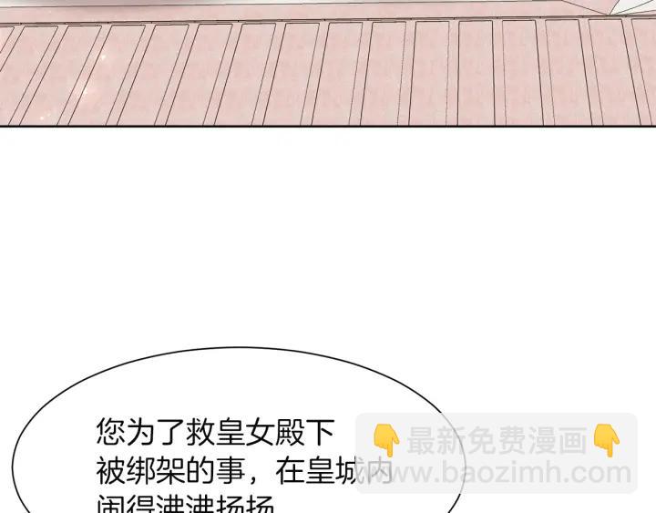 第65话 爱宠离家出走115