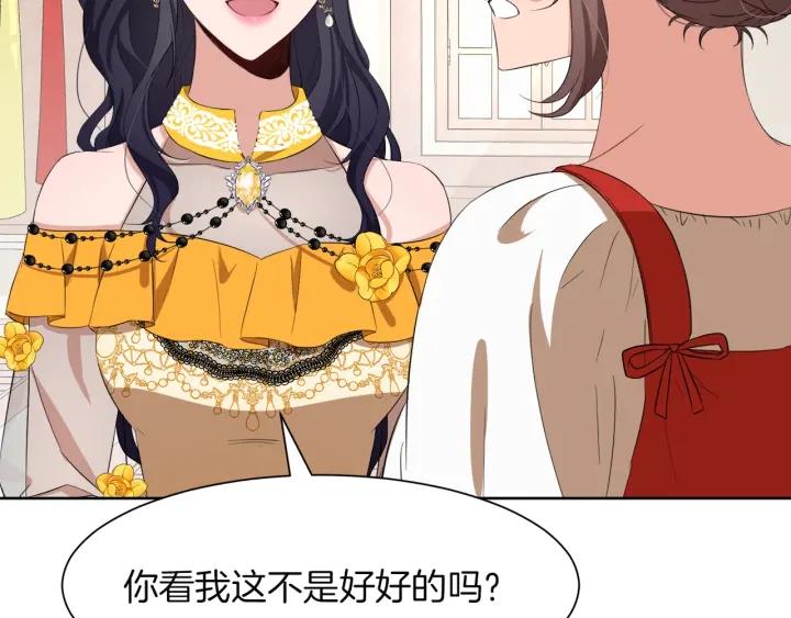 第65话 爱宠离家出走117