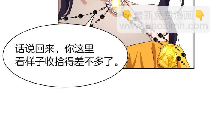 第65话 爱宠离家出走120