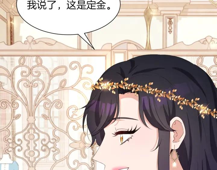 第65话 爱宠离家出走125