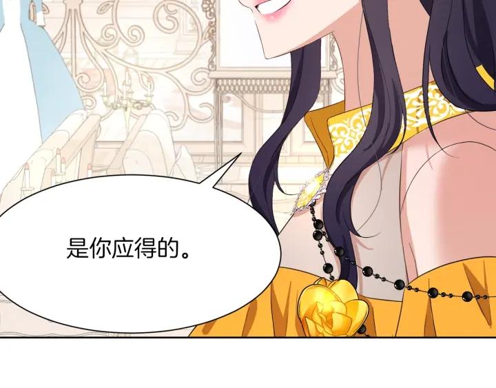第65话 爱宠离家出走126