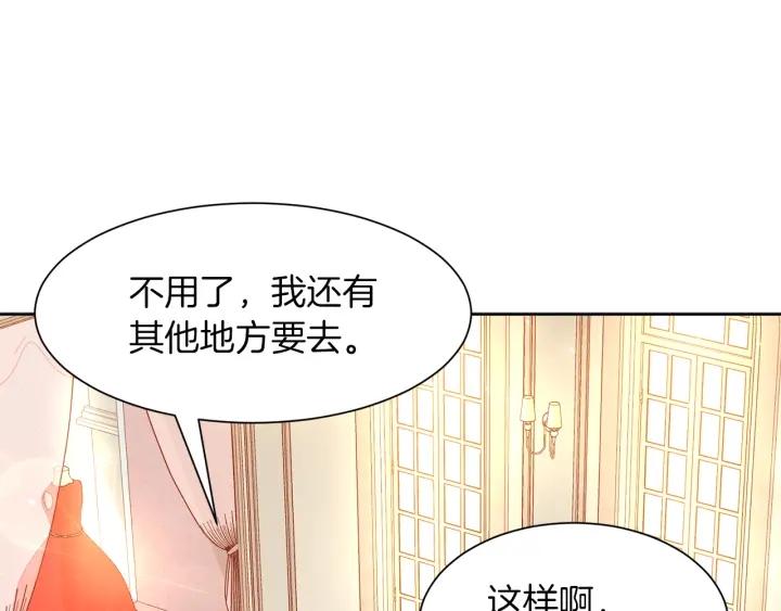 第65话 爱宠离家出走133