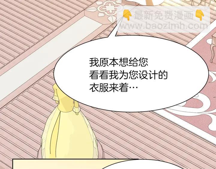 第65话 爱宠离家出走135