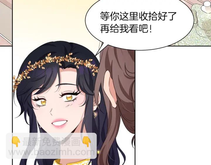 第65话 爱宠离家出走136