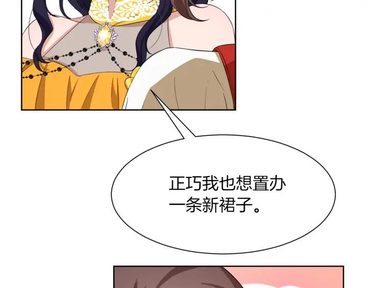 第65话 爱宠离家出走137