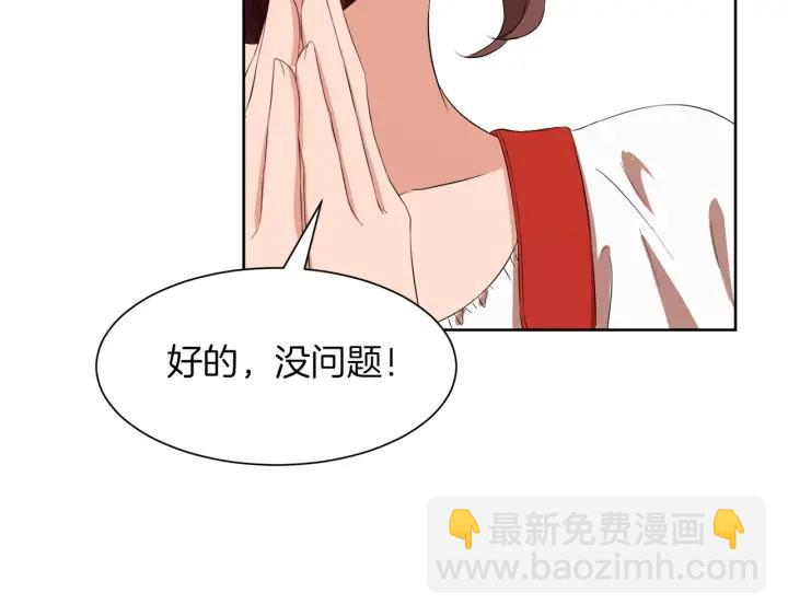 第65话 爱宠离家出走139