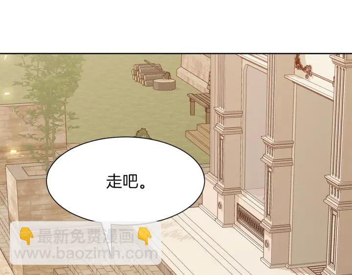 第65话 爱宠离家出走143