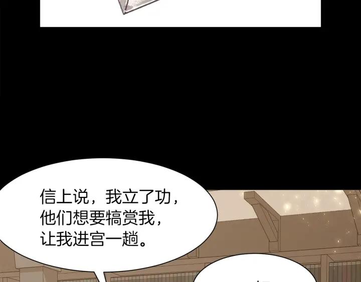 第65话 爱宠离家出走152