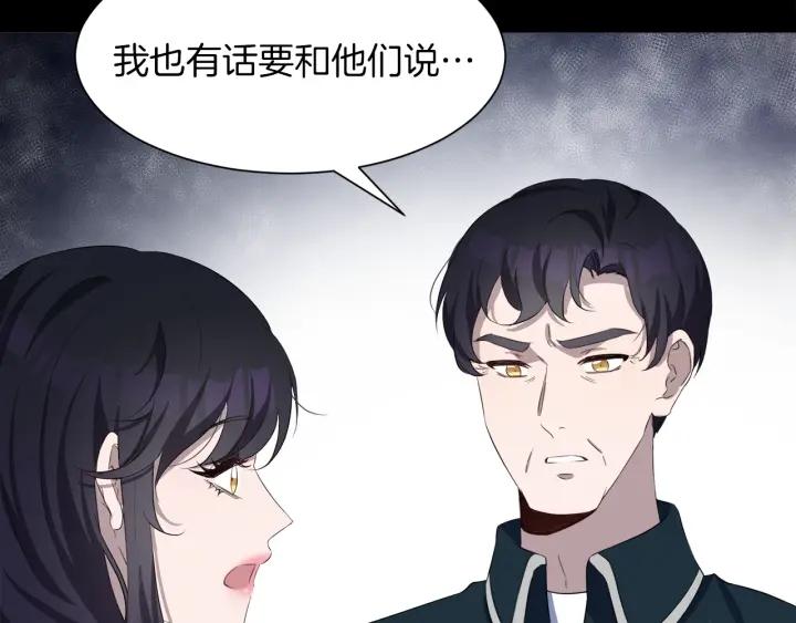 第65话 爱宠离家出走159