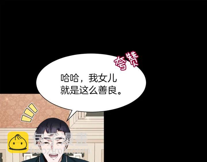 第65话 爱宠离家出走161