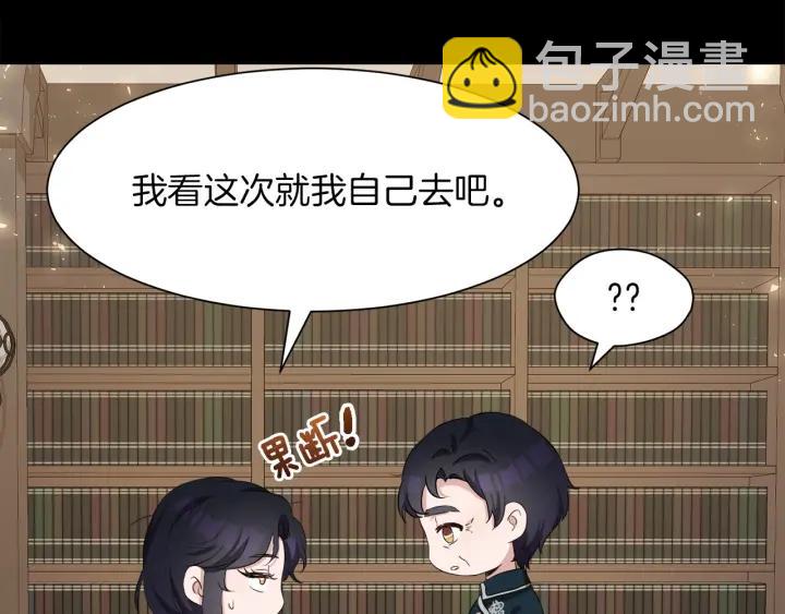 第65话 爱宠离家出走164