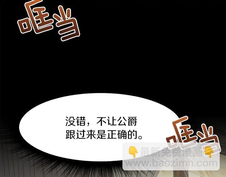 第65话 爱宠离家出走166