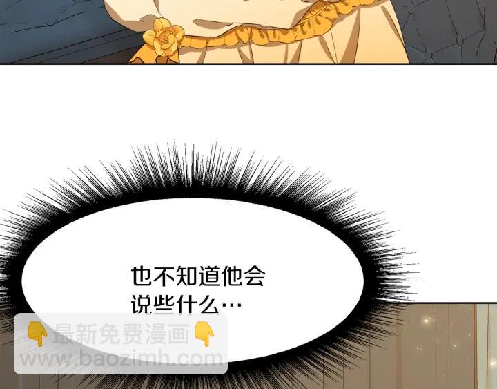 第65话 爱宠离家出走168