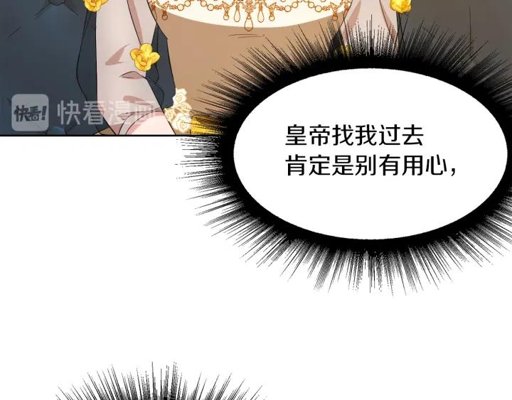 第65话 爱宠离家出走170