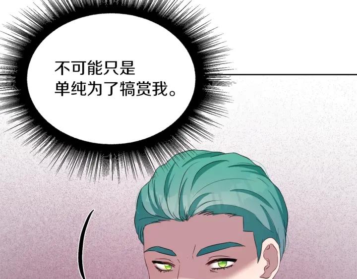 第65话 爱宠离家出走171