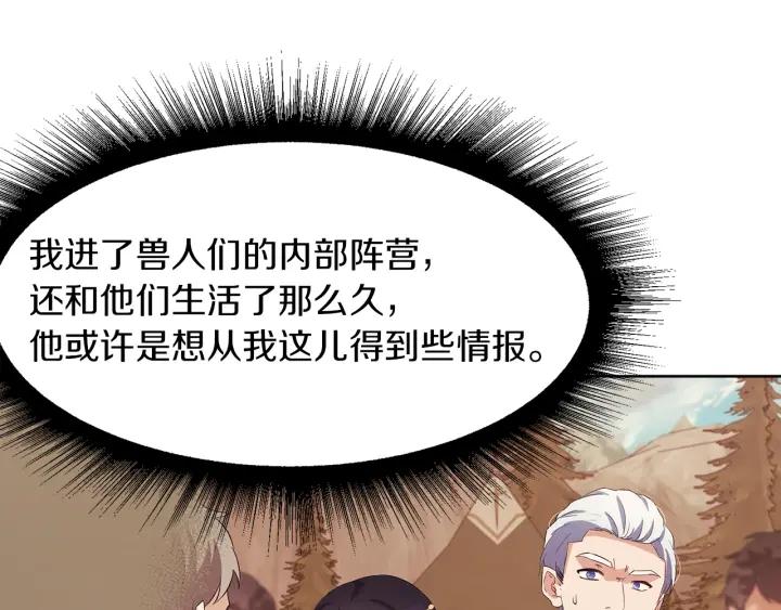 第65话 爱宠离家出走174
