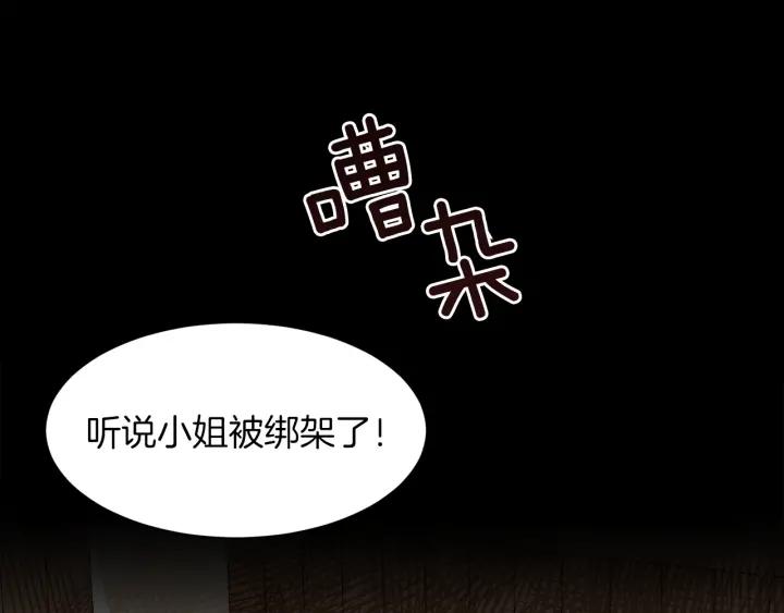 第65话 爱宠离家出走18