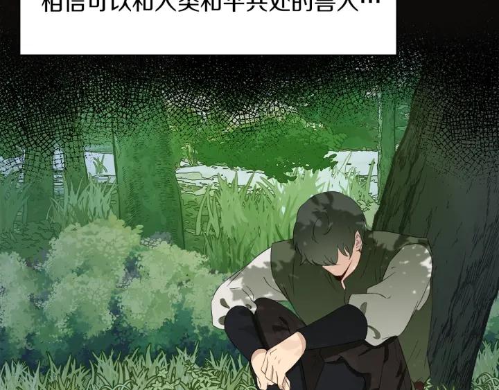 第65话 爱宠离家出走180