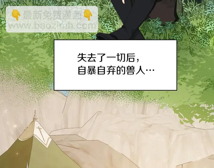 第65话 爱宠离家出走181