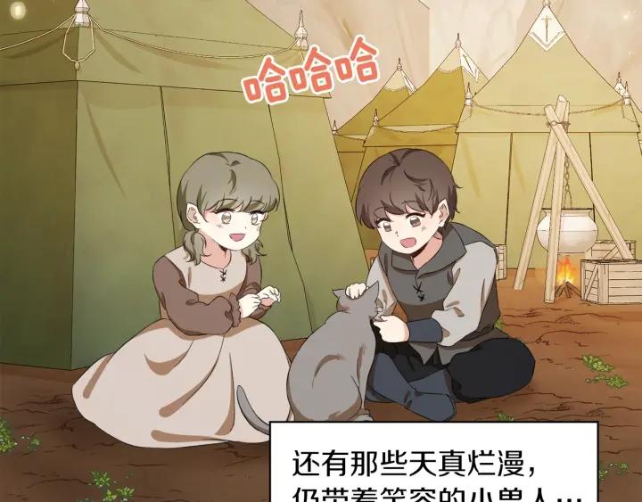 第65话 爱宠离家出走182