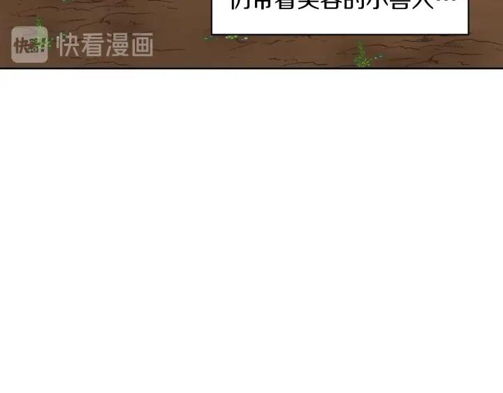 第65话 爱宠离家出走183