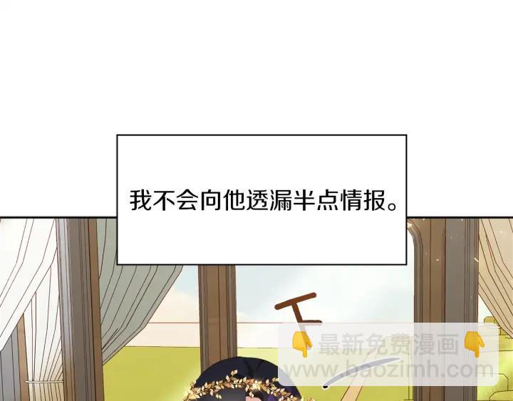 第65话 爱宠离家出走186