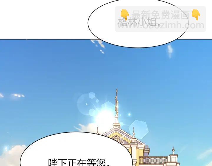 第65话 爱宠离家出走189