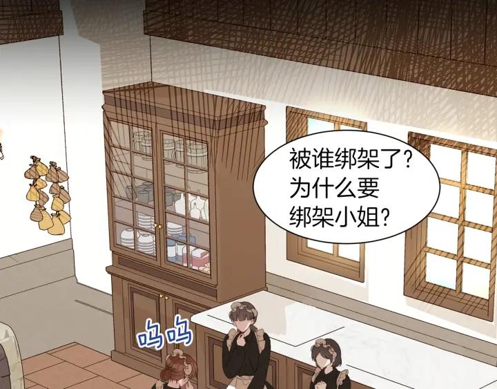 第65话 爱宠离家出走19