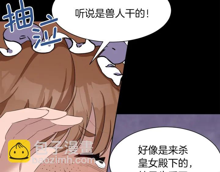 第65话 爱宠离家出走22