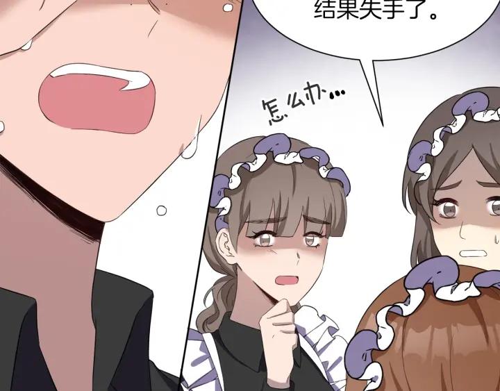 第65话 爱宠离家出走23
