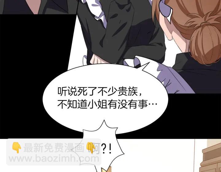 第65话 爱宠离家出走24