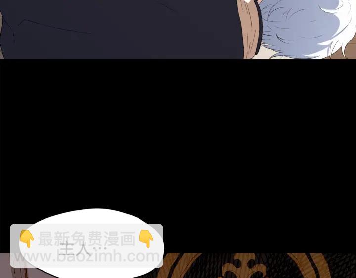 第65话 爱宠离家出走30