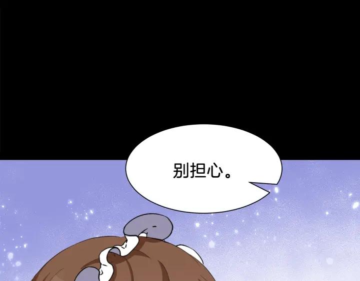 第65话 爱宠离家出走33